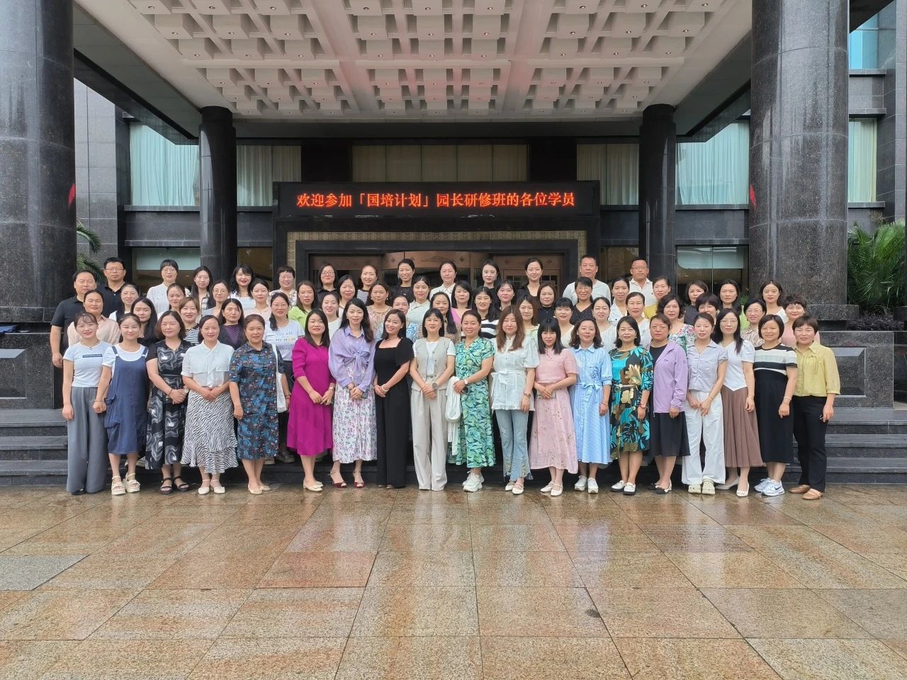 海亮教育携手陕师大共筑学前教育梦｜国培园长班圆满闭幕