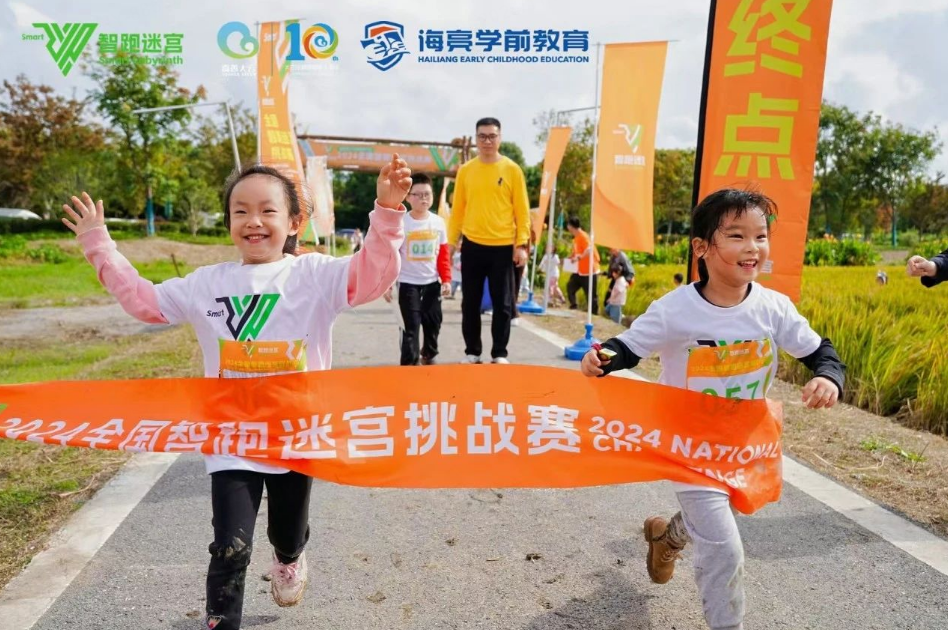 稻香迷宫智慧探险，海亮学前与大云镇共绘乡村振兴新画卷！