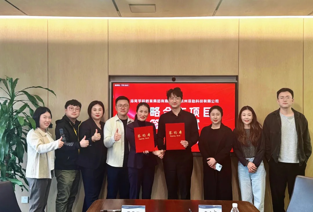 “教育+科技”的双向奔赴：海亮学前教育与英语趣配音共探 智慧教育新生态