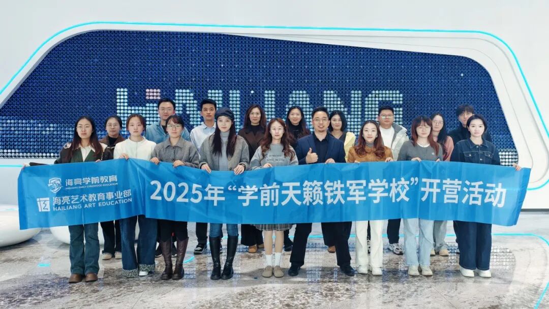 燃爆全场！铁军学校两场高能活动，老铁们解锁成长新姿势